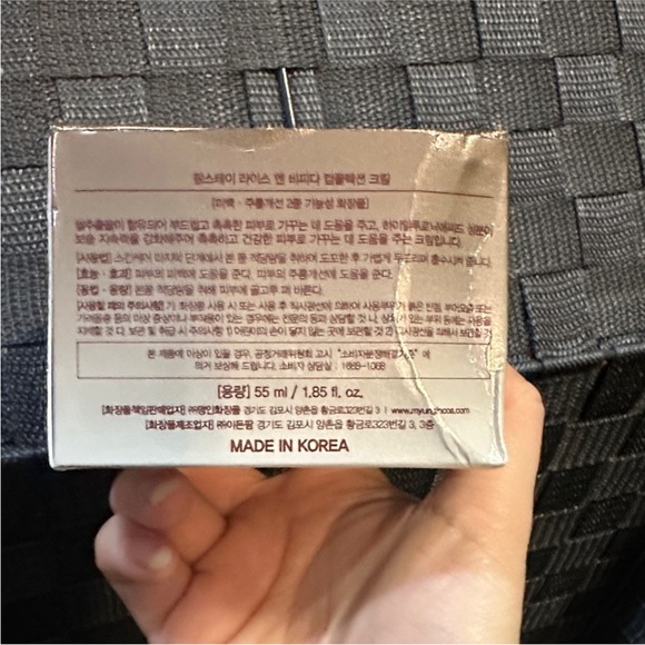 FARMSTAY Rice & Bifida Conplexion Cream - 55 ml - Picture 4 of 5